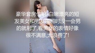 （成都）我不要小哥哥，我要小姐姐