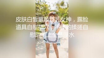 最新下海！大學校花女神下海-娜子吖，苗條骨感的身材，被渣男無套狂操兩次，都是妹子主動騎上面一直動，年輕人太持久了