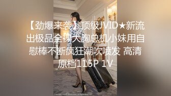 女神小网红PR社极品巨奶少女斯洛克甜心罕见露脸大尺度自拍图221P+视频7V整理完整版1