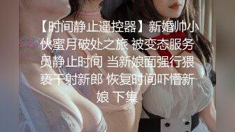 云盘露脸泄密！高颜清纯E奶肥臀反差妹【石高慧】不雅视图全集，还求爸爸肏，对话淫荡，可惜了被个纹身肥猪佬各种蹂躏 (8)