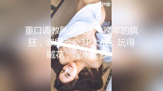 IDG5514 爱豆传媒 兒子的女班主任被我成功約炮 芳芳