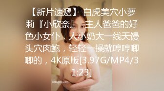 好想被老师操”家教老师故意找茬调教巨乳肥臀女学生却没想到学妹早就心有所图，上位骑乘一边操一边淫语 (2)