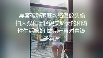  2024-08-11蜜桃传媒EMX-055女大生听着闺蜜房间传来的淫声