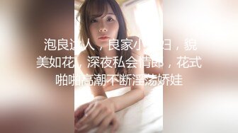 火爆归来！【玺玺玺玺玺啊】双女神~柔逼自慰~新人被大叔无套内射！清秀美女