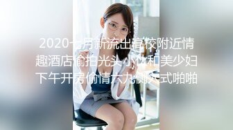 STP26665 ?萝莉少女? 极品白虎窈窕身材美少女 ▌芋圆呀呀▌性感睡裙梦中情人 极致粉嫩蜜穴吸吮阳具抽插 VIP0600