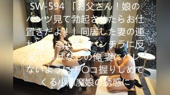 杭州海王「JK_0571」OF约炮实录 带年轻漂亮JK妹耍完游乐场再回女孩家打一炮