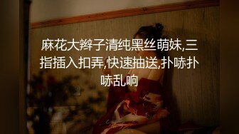 ❤️极品女神嫩妹！清纯可爱萝莉风露脸福利姬【小鹿酱】土豪定制第三季，剃毛双头龙做爱双管齐下高潮喷水相当壮观