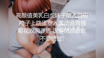 新人学妹爆乳 18岁姐妹【苏苏苏苏苏】2女服侍1男 双飞内射~吊带淫娃双倍快乐！