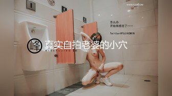 财经院校高颜值美女与学长酒店偷情啪啪自拍