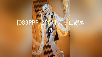 ✿萝莉女神✿ 最美窈窕身材少女91小魔女▌鸡蛋饼▌引导白丝母狗骑乘 疾速点射宫口 精液淫靡口爆浇筑美少女