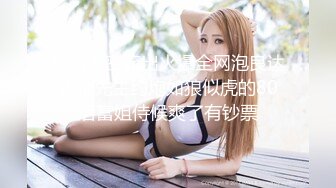 网红女神Vivian姐剧情演绎青春白色JK淫荡痴女,丝袜塞穴里真会玩