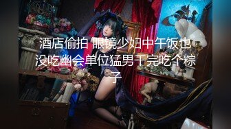 【新片速遞】厦门的大奶骚货，就问你大不大，天然美乳，小肉棒插阴洞！