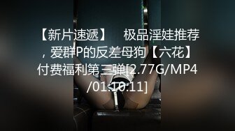 #国产精品 极品丰乳肥臀女友 爆裂黑丝尤物绑床上暴力虐操 淫语浪叫