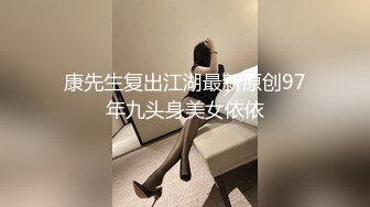 原创不易狂叫的老婆