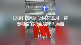 小女友被操爽了就放很开