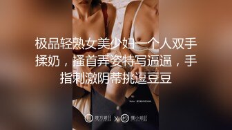 凹陷的乳头也很色情♥ 就在他妈的开火之前