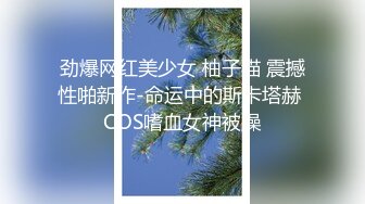 姿色挺不错的少妇,被操一会就要去尿尿,不给去就哭肚子疼