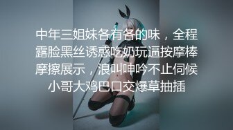 冒充艺校老师 让高一小嫩妹脱光了检查一下是否处女