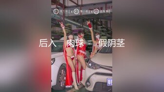 【新速片遞】 跟闺蜜双飞 你老公鸡巴被别人吃了你怎么办啊 好吃 来舔干净 会玩操逼还有专门送进门 叠罗汉 射脸上还要舔干净 