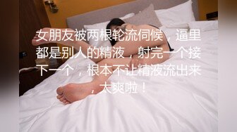 小雪在等你极骚完美肥臀小姐姐，吊带睡衣翘起美臀，掰穴特写摸几下就出水，爸爸快来操我，娇喘浪娇喘很是淫荡