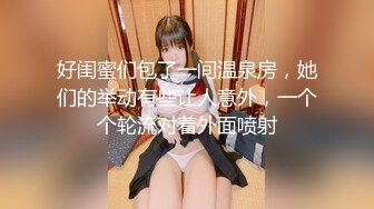 清纯小仙女小姐姐【锅锅酱】 纯白情趣内衣乳交 浴缸里美妙后入Q弹蜜桃臀，极品白嫩美乳清纯淫靡并存