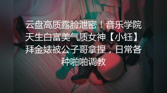 【新片速遞】《用利抽插》时尚G奶肉感美女，掏出奶子就要吸，人肉打桩机爆插，搞得妹子太爽4-5次高潮，翘起屁股后入1080P高清横版[1.14G/MP4/35:32]