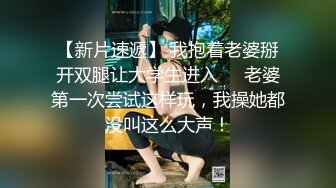 【新片速遞】 网红脸妹子无套女上位啪啪做爱，强力打桩暴力输出做完后再贴心服务刮毛粉嫩白虎