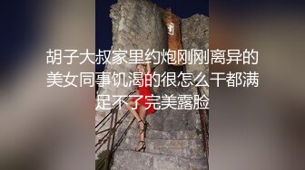  大眼萌妹子新人面孔露脸啪啪女上位无套暴力打桩战粉穴，超多花样角度刺激