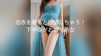 浴衣を着ると欲情しちゃう！下半身がお祭り熟女