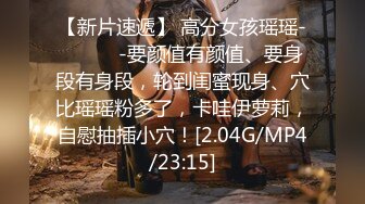 215_(待确认)20231120_高三姐妹花