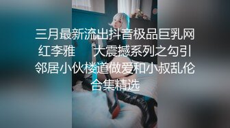 Al&mdash;陈都灵无码内射