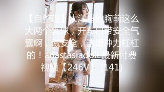 【究极核弹淫荡母狗】极品网红『美杜莎』七月最新付费私拍《制服反差女主播》制服高跟诱惑爆操高潮 (1)