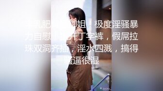 酒店里面少妇穿渔网袜露脸性爱，先口交再后入啪啪