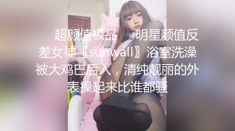 精致瓜子脸美少女脸穴同框 展现美妙身材小穴湿嫩多汁 媚眼摄魂 白浆泛滥令人想入非非