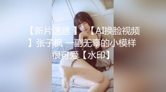 全裸盛宴✿  极品JVID四点全露嫩模女神▌肉包▌瑜伽家教师 传授性爱持久力 开腿诱惑细腻粉嫩蜜穴