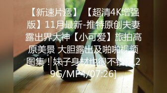 「不知道被谁捆绑 完全露出肉棒的状态下等待救助…平常看起来很温柔的护士 突然变成S女强制插入了」VOL.1