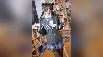 顶级女神高端性爱，172九头身无敌大长腿【LuckyQL777】超淫现场，大型群P淫乱性轰趴国内AV实录