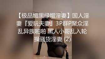 兄弟们，女神这颜值我顶不住啊【少女椰子】鸡儿有点扛不住~狂撸，顶级颜值好身材 撸管佳作 (1)