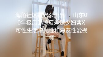 少女白丝极品身材尤物小学妹 超可爱鲜嫩小白虎 偷食美妙快感禁果，纯洁与诱惑的完美结合，再次被坐射女上骑乘