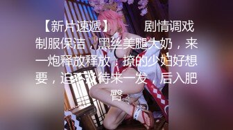 【极品美少女】精主TV 麻衣Cos和情趣兔女郎的色情游戏 诱人黑丝性感美腿 足穴惩罚蜜臀榨精 撞击中出上头内射