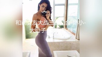 STP22848 风衣高端外围妹子  扒掉衣服镜头前特写深喉  开档黑丝正入抽插  骑乘大力猛操