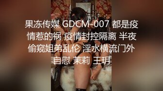 果条果贷18】★☆本次逾期36位主角（网红，学妹，少妇）再次打造全新视觉盛宴【果条果贷18】本次逾期36位主角（网红，学妹，少妇）再次打造全新视觉盛宴 (3)