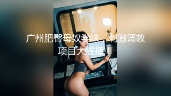 义乌少妇自慰