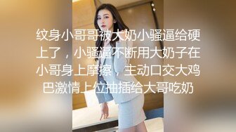  瘦猴先生探花约操良家嫩妹妹，摇色子喝酒调情，扒掉衣服按摩器震穴