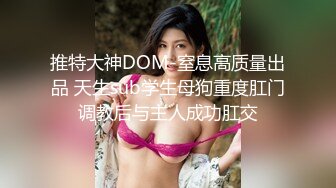 极品清纯女高】颖宝宝 高颜值精致JK美少女 做福利姬被老师发现 肉棒教育爆艹小穴 超爽榨精爆射