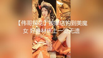 极品女神和男友吵架约炮友兜风被按在床上猛干