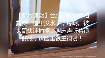 反差大学生漂亮妹子分手后男友泄愤曝光热恋时啪啪自拍美女吹箫一流堪比会所高级技师1080P原版 (1)