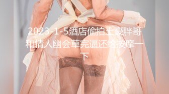 【最新封神??极品乱伦】海角大神《异父异母的妹妹》新作-&gt;捆绑内射白虎妹妹 白嫩皮肤骚冒天太淫荡了 高清720P原档