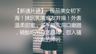 漂亮韵味美少妇尿急苦于找不到厕所，便在小车后面顾不了那么多了，褪下内裤哗啦啦就尿了 那紧张的表情看爽了！