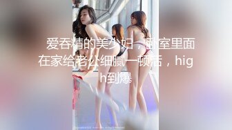 商场女厕全景偷拍多位少妇各种各样的多毛大肥鲍